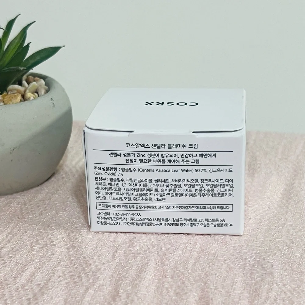 💚COSRX Centella Blemish Cream🤍 - Picture 5 of 8